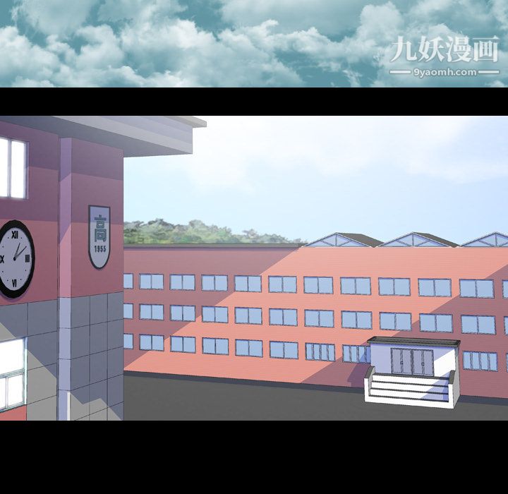 生存游戏第18话