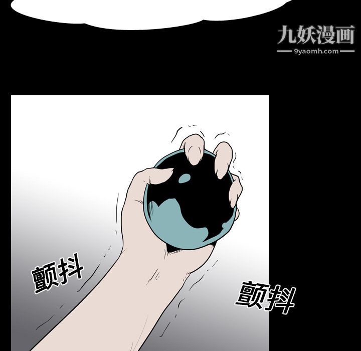 生存游戏第19话