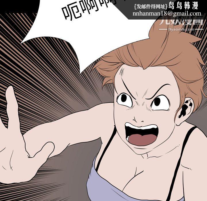生存游戏第19话
