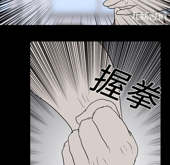 生存游戏第19话