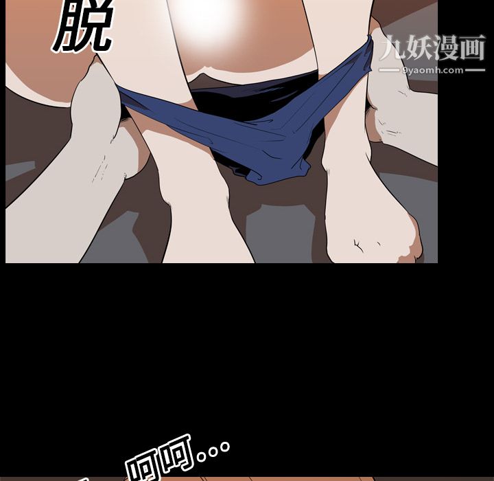 生存游戏第20话