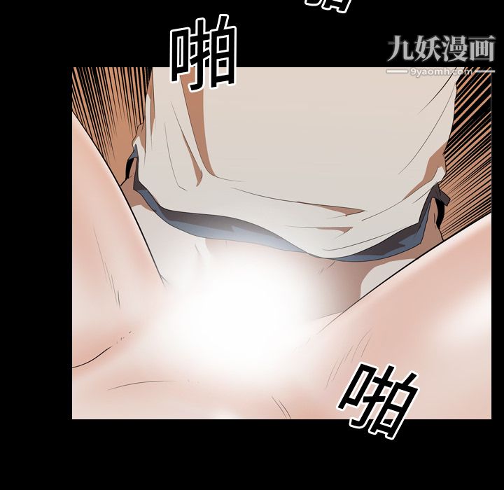 生存游戏第20话