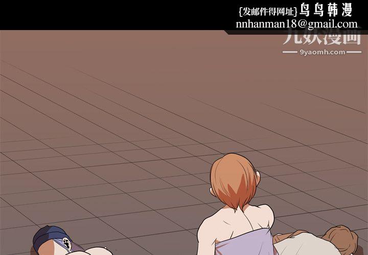生存游戏第21话