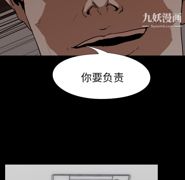 生存游戏第21话