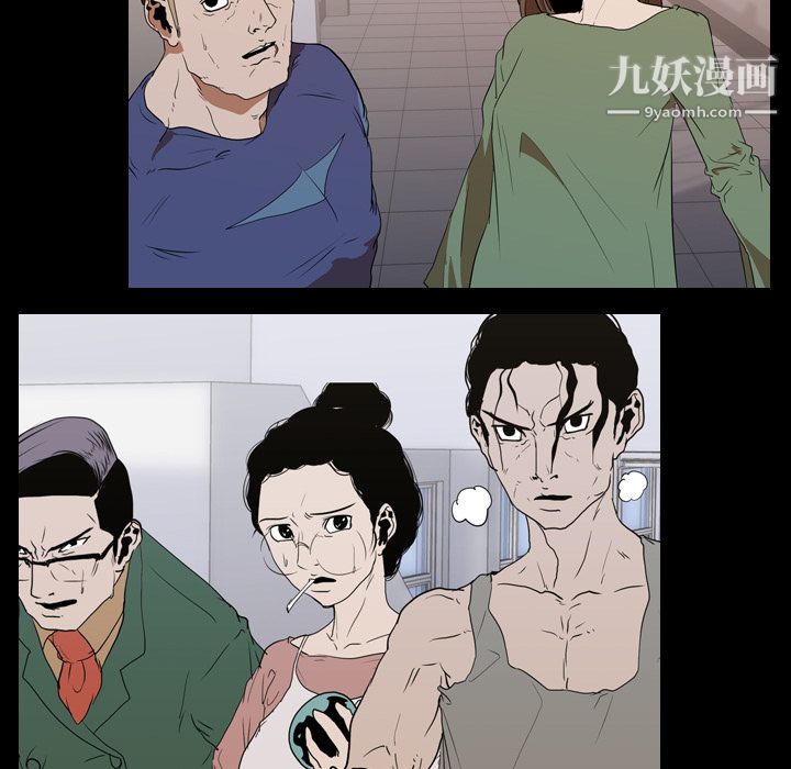 生存游戏第21话