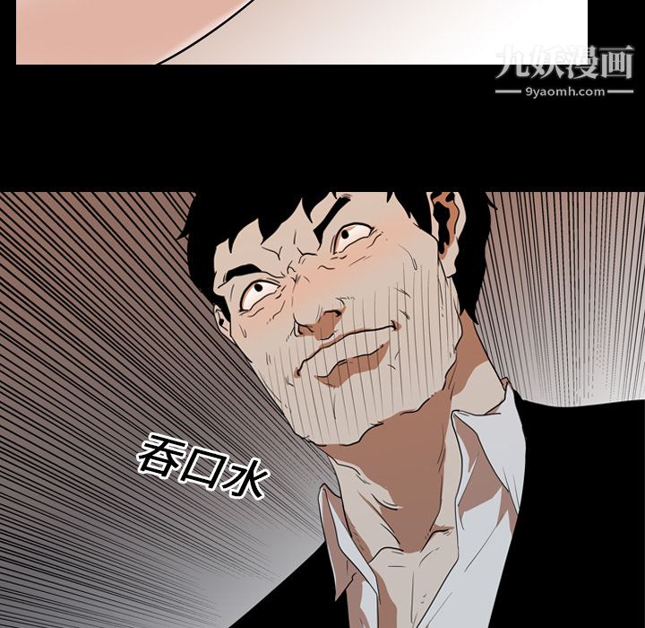 生存游戏第22话