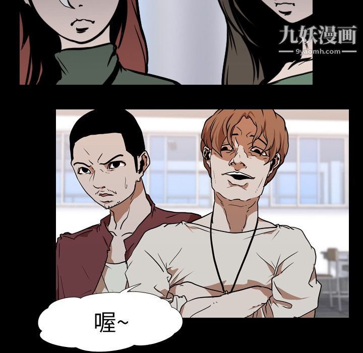 生存游戏第25话