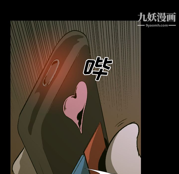 生存游戏第26话