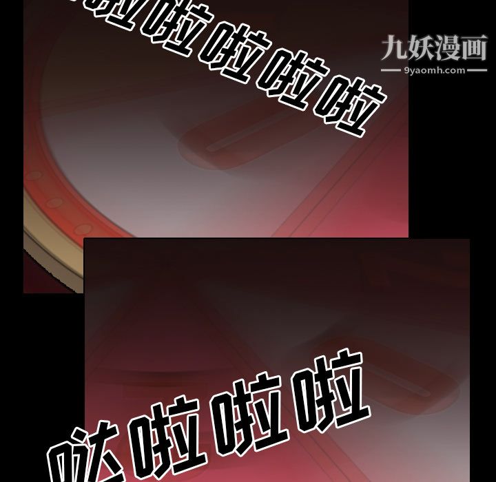 生存游戏第26话