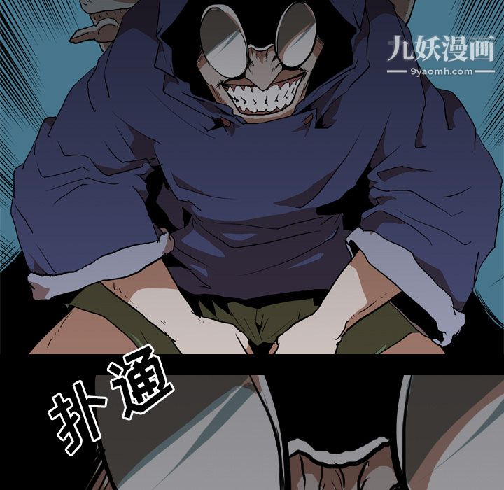 生存游戏第26话