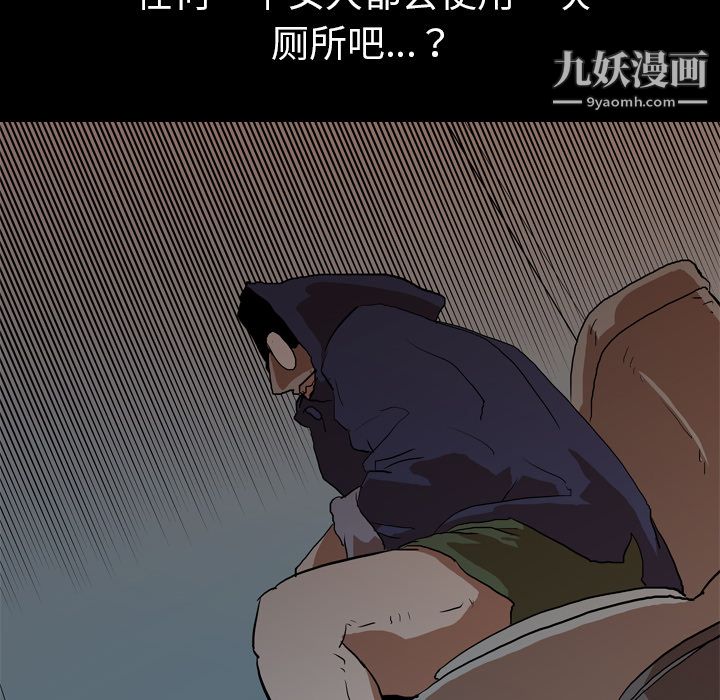 生存游戏第26话
