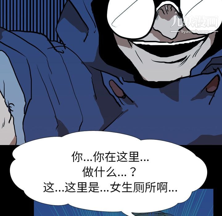 生存游戏第27话