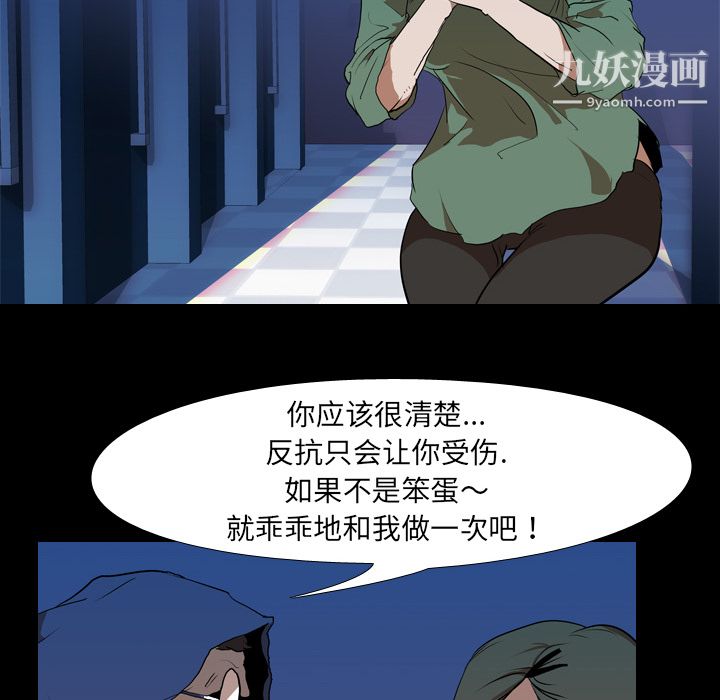 生存游戏第27话