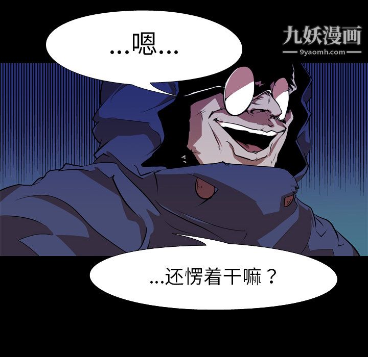 生存游戏第27话