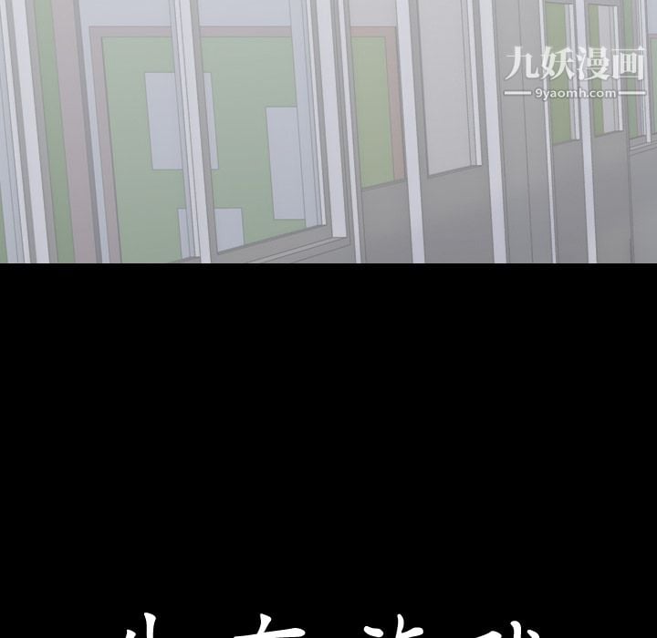 生存游戏第27话