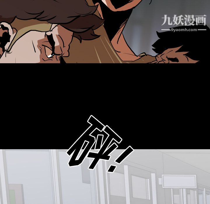 生存游戏第28话