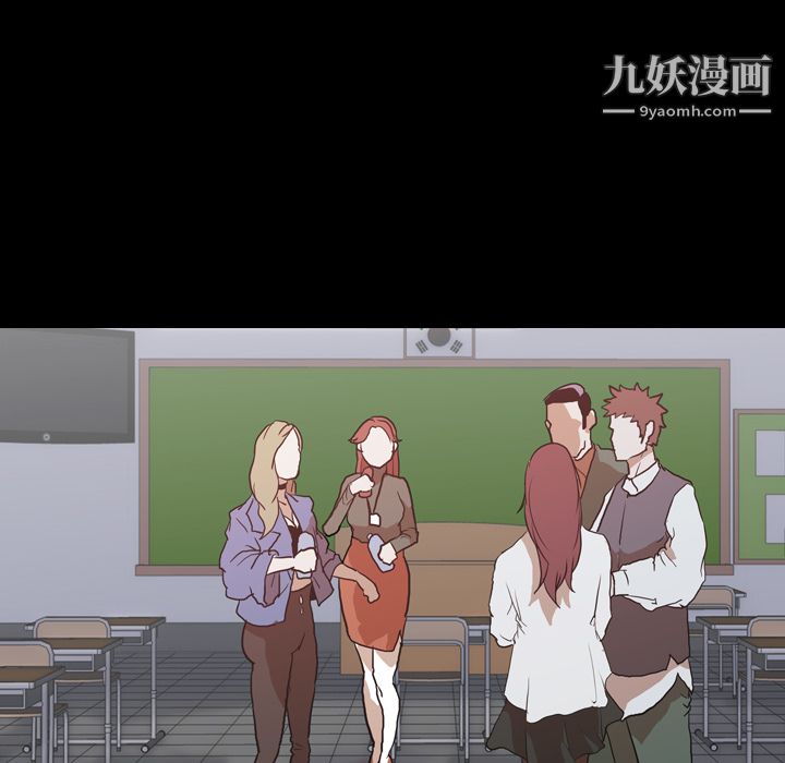 生存游戏第28话