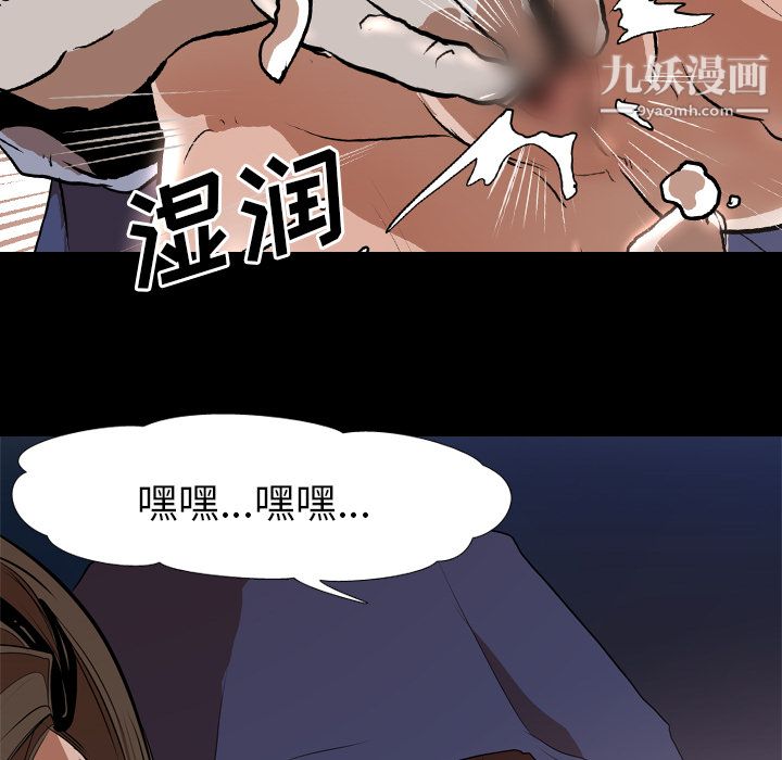 生存游戏第29话
