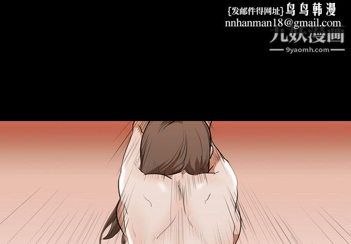 生存游戏第30话