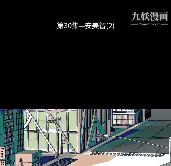 生存游戏第30话