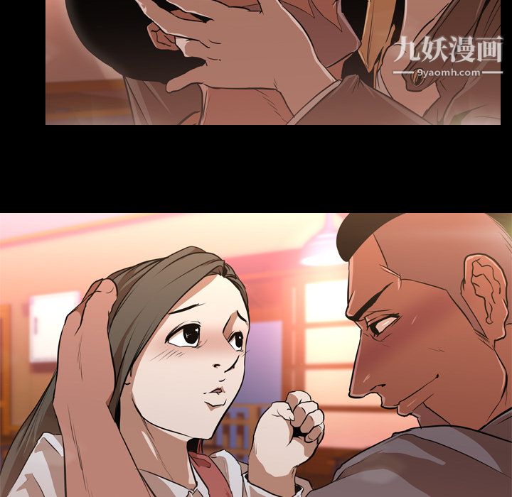 生存游戏第31话
