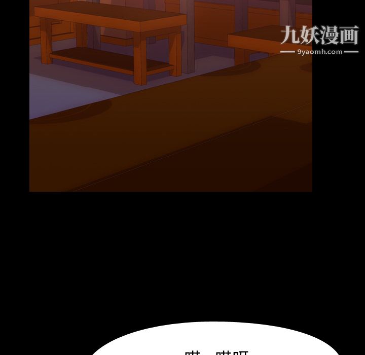 生存游戏第31话