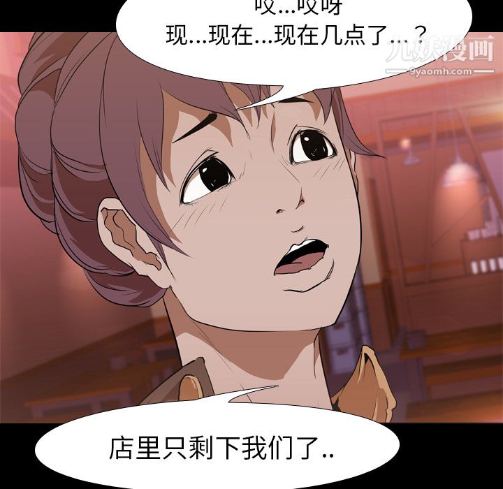 生存游戏第31话