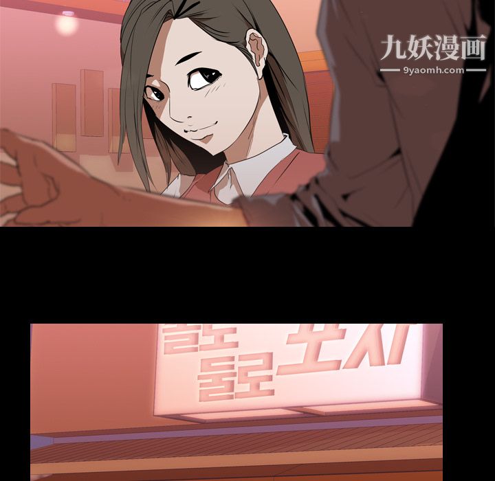 生存游戏第31话