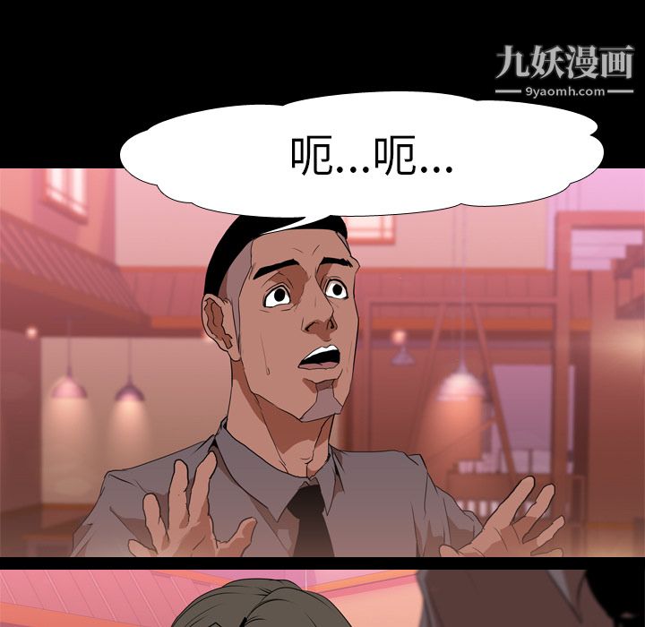 生存游戏第31话