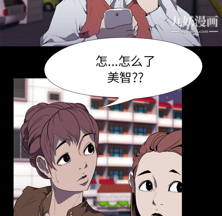 生存游戏第31话