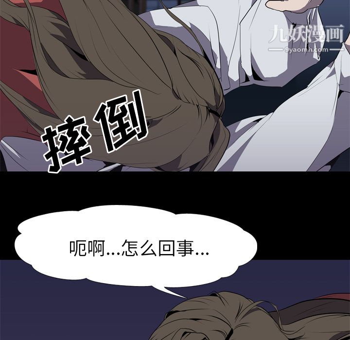 生存游戏第31话
