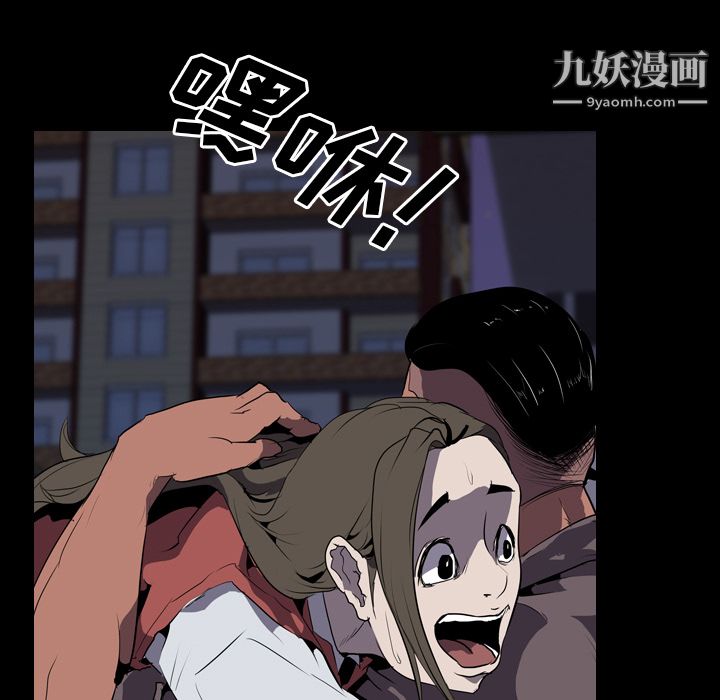 生存游戏第31话