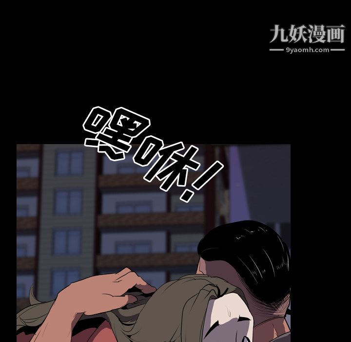 生存游戏第32话