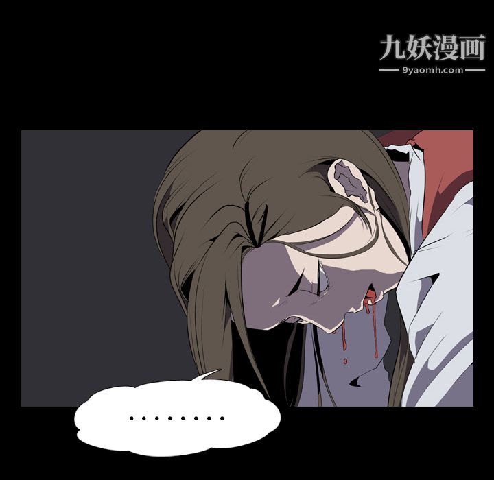 生存游戏第32话