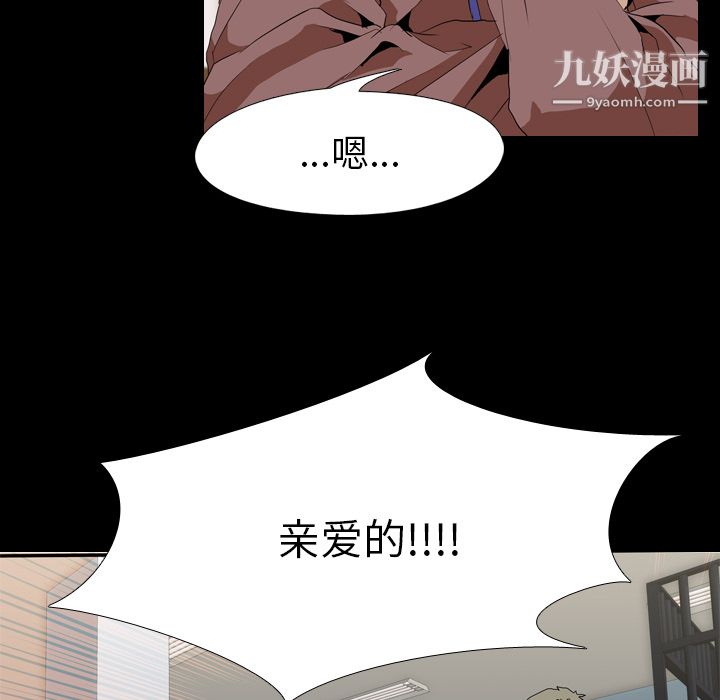 生存游戏第33话