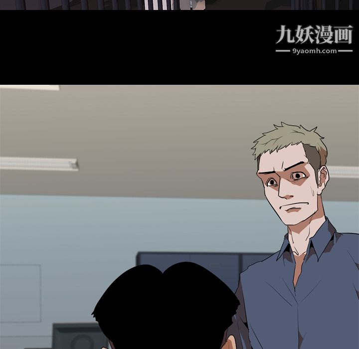 生存游戏第33话
