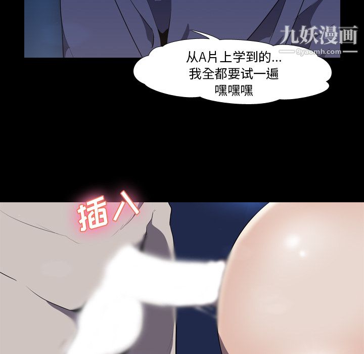生存游戏第34话