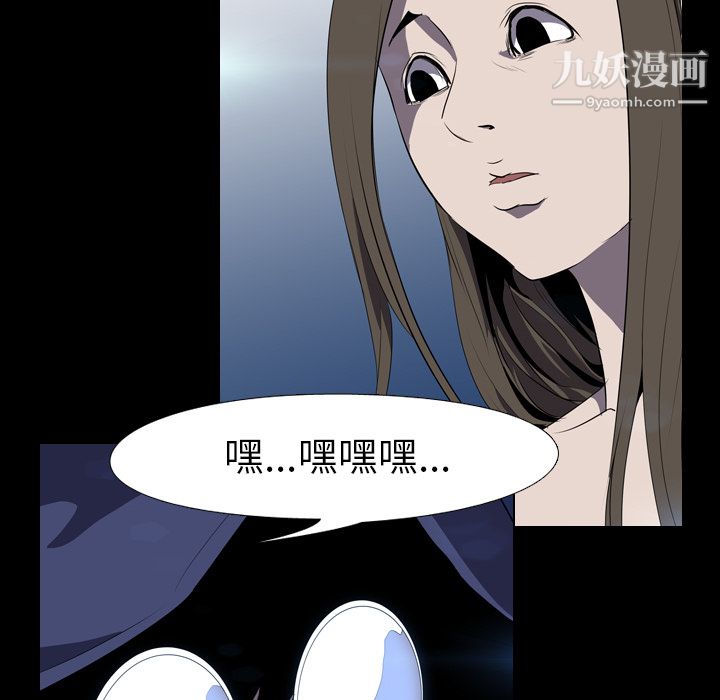 生存游戏第34话