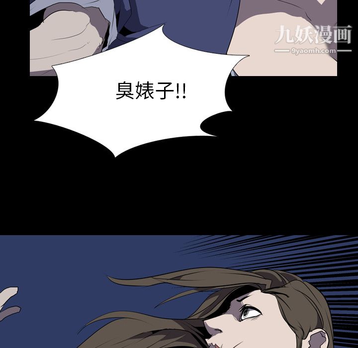 生存游戏第34话