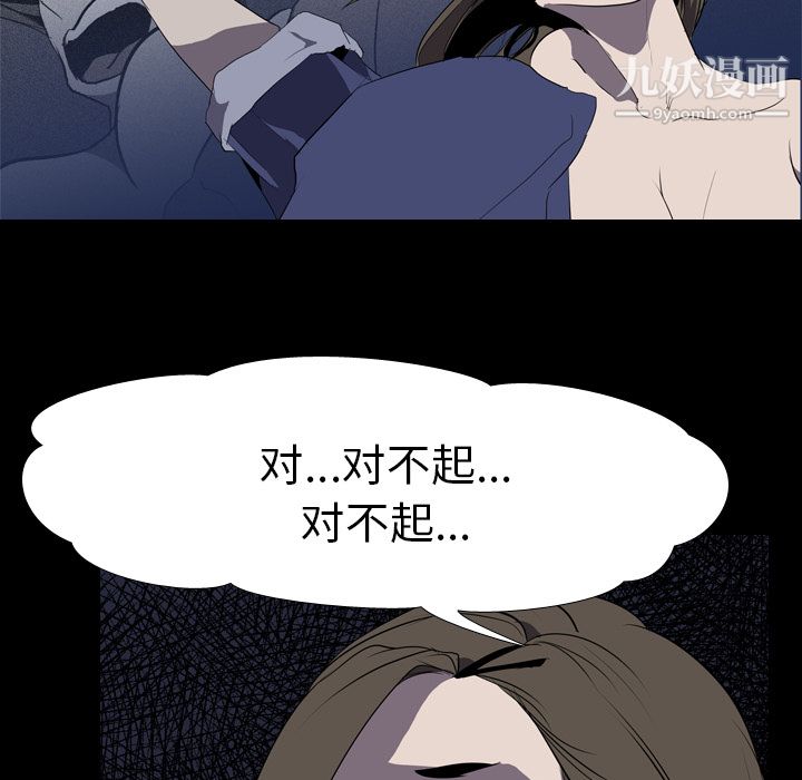生存游戏第34话