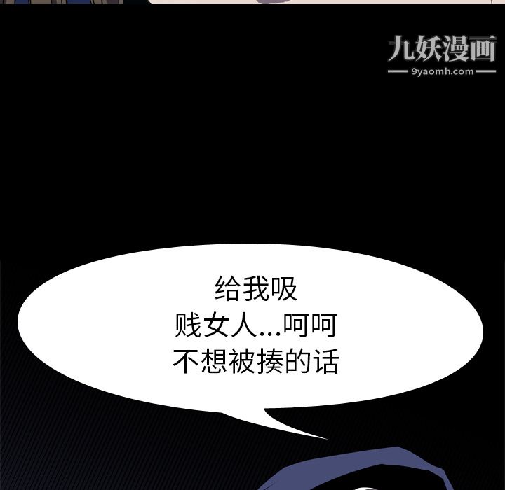 生存游戏第34话