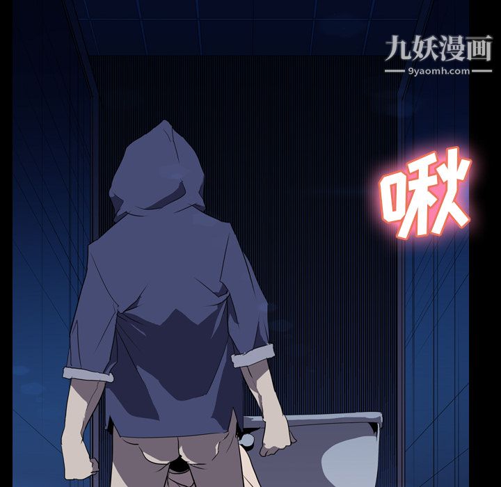 生存游戏第34话