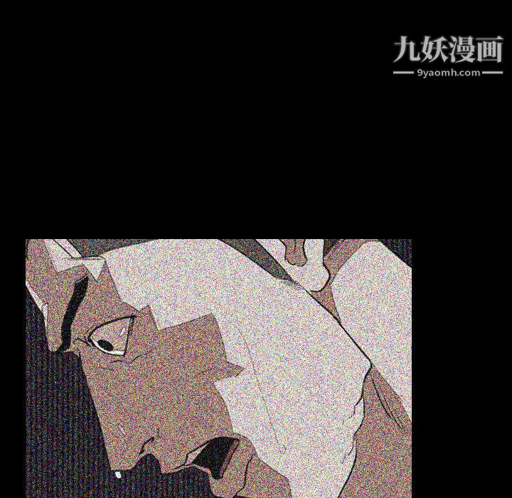 生存游戏第34话
