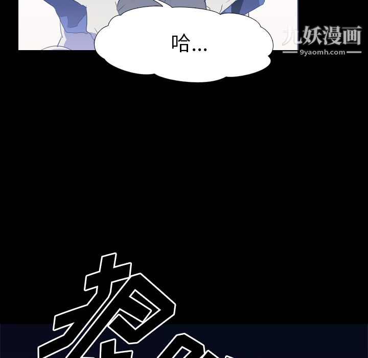 生存游戏第34话