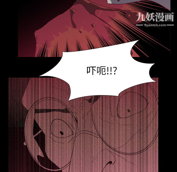 生存游戏第34话