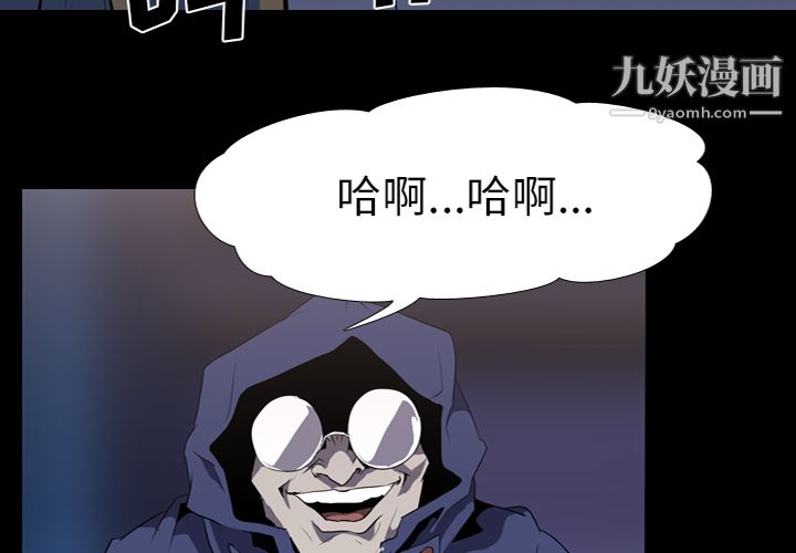 生存游戏第35话