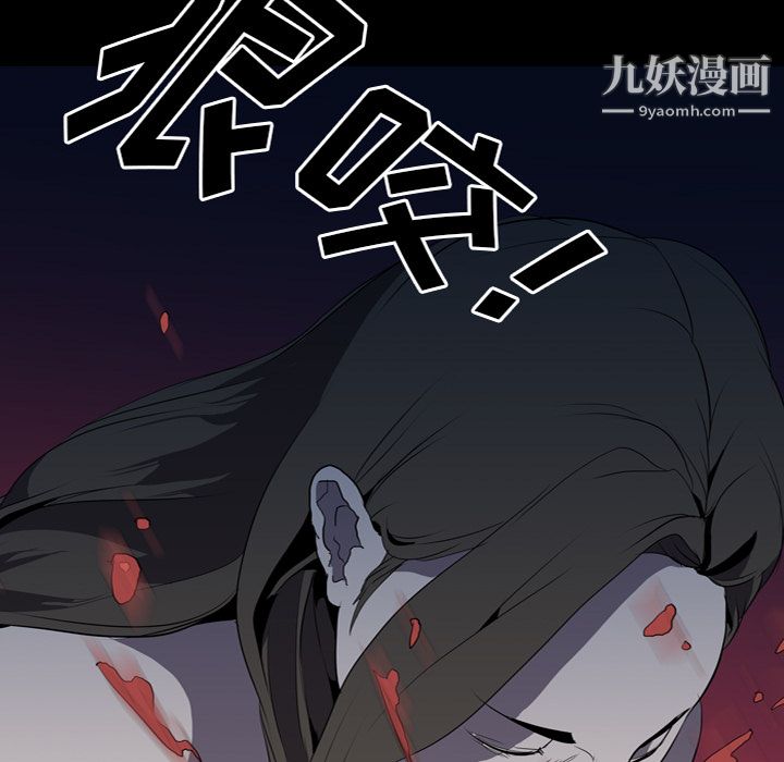 生存游戏第35话