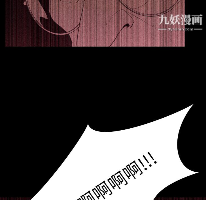 生存游戏第35话