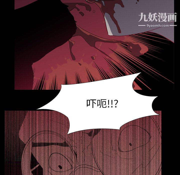 生存游戏第35话
