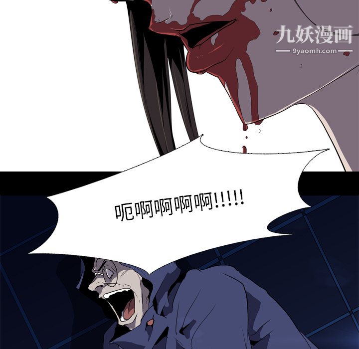 生存游戏第35话